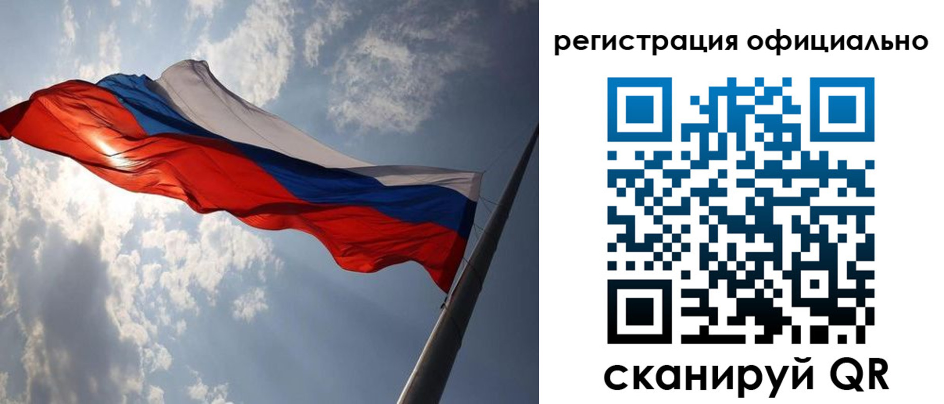 прописка регистрация в Кандалакше