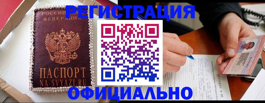 найти адрес прописки в Кандалакше